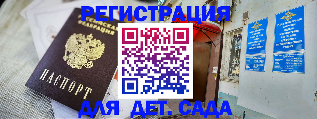прописка для кредита в Сертолово